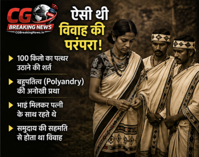 1000228802 CG Ka Sabse Tez News CG Ka Sabse Tez News