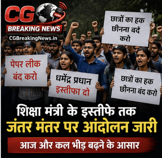 1000229813 CG Ka Sabse Tez News CG Ka Sabse Tez News