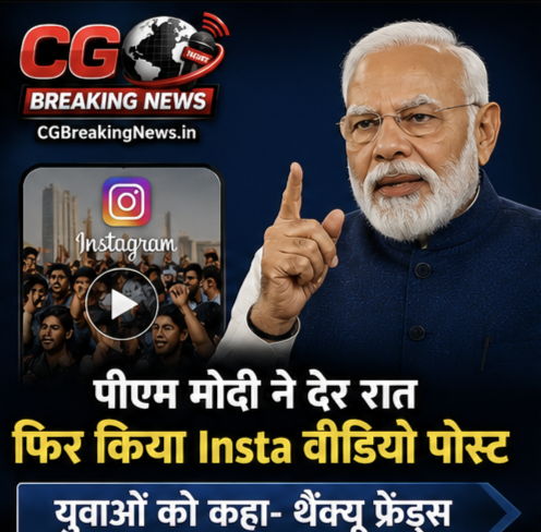 1000229814 CG Ka Sabse Tez News CG Ka Sabse Tez News