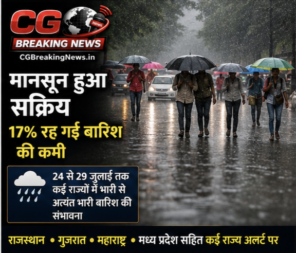1000229816 CG Ka Sabse Tez News CG Ka Sabse Tez News