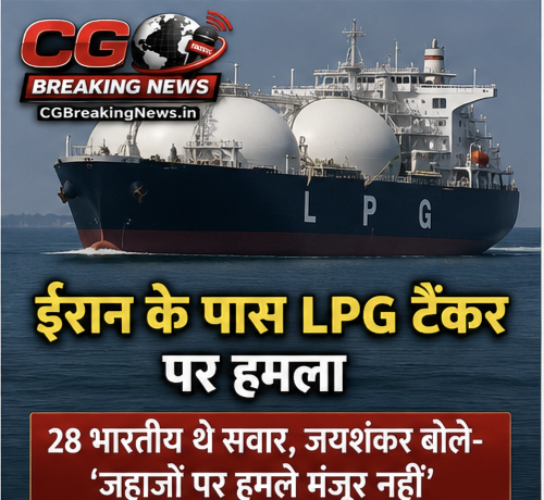 1000229818 CG Ka Sabse Tez News CG Ka Sabse Tez News