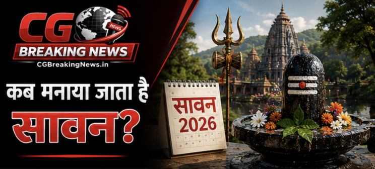 1000230385 CG Ka Sabse Tez News CG Ka Sabse Tez News