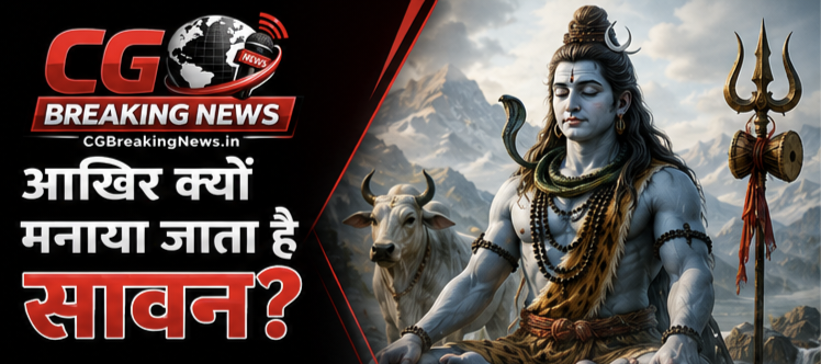 1000230386 CG Ka Sabse Tez News CG Ka Sabse Tez News