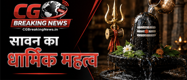 1000230387 CG Ka Sabse Tez News CG Ka Sabse Tez News