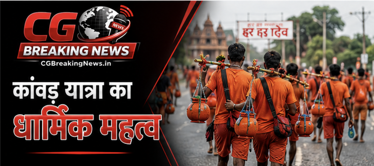 1000230389 CG Ka Sabse Tez News CG Ka Sabse Tez News