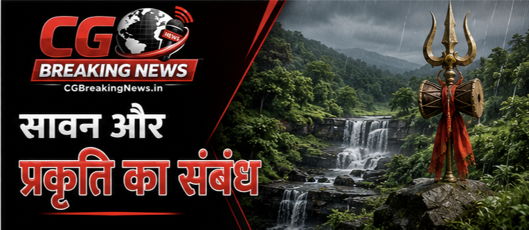 1000230390 CG Ka Sabse Tez News CG Ka Sabse Tez News