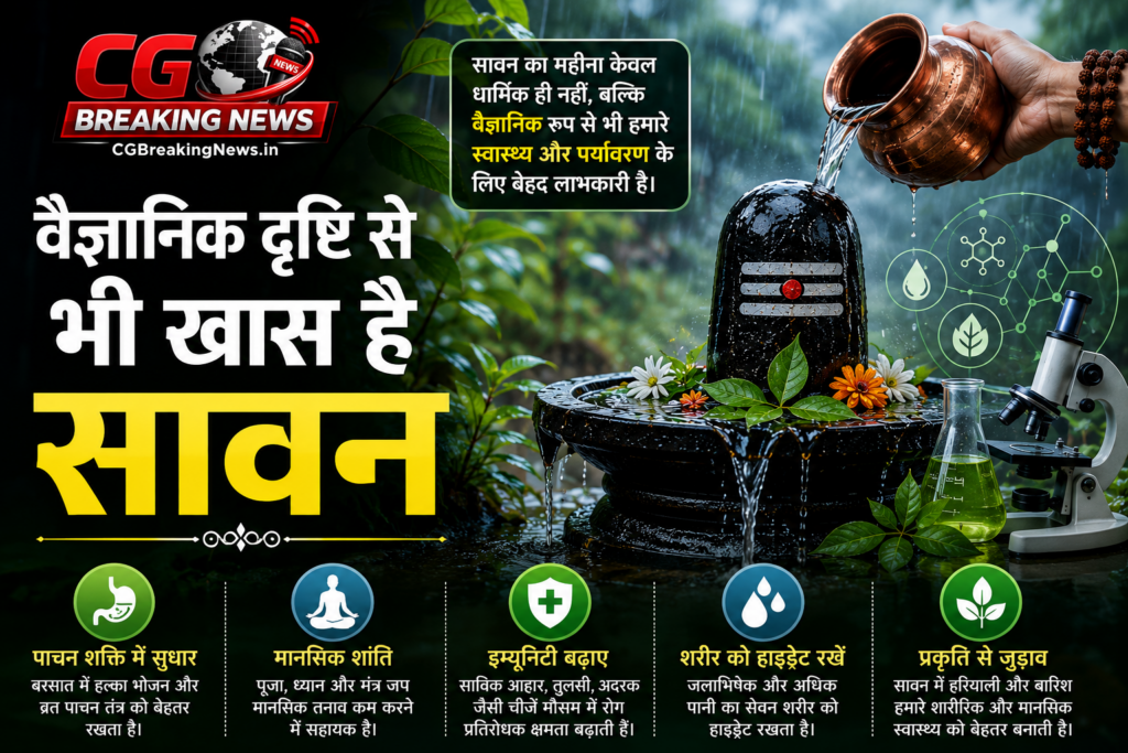 1000230391 CG Ka Sabse Tez News CG Ka Sabse Tez News