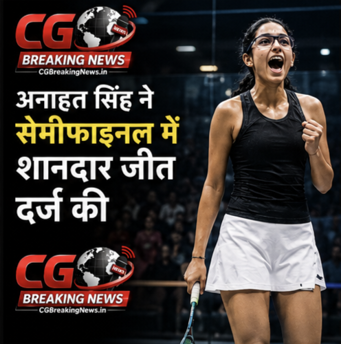 1000230632 CG Ka Sabse Tez News CG Ka Sabse Tez News