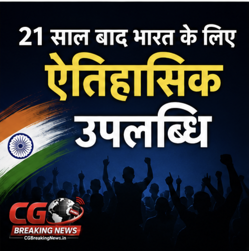 1000230633 CG Ka Sabse Tez News CG Ka Sabse Tez News