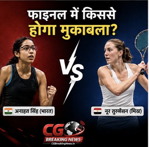 1000230634 CG Ka Sabse Tez News CG Ka Sabse Tez News