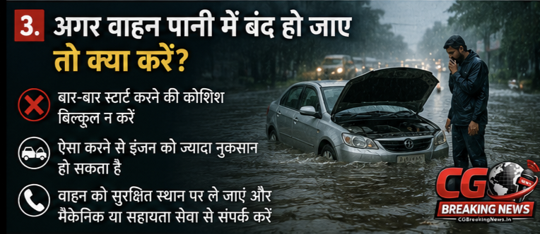 1000230747 CG Ka Sabse Tez News CG Ka Sabse Tez News