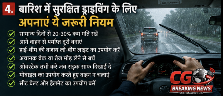 1000230748 CG Ka Sabse Tez News CG Ka Sabse Tez News