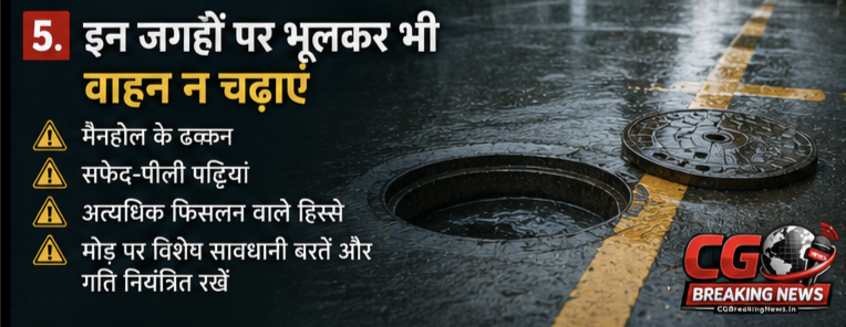 1000230749 CG Ka Sabse Tez News CG Ka Sabse Tez News