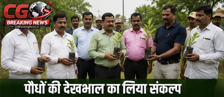1000230964 CG Ka Sabse Tez News CG Ka Sabse Tez News