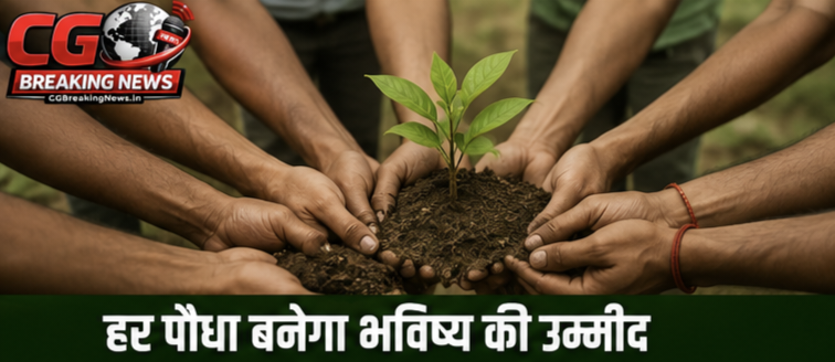 1000230966 CG Ka Sabse Tez News CG Ka Sabse Tez News