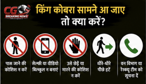 1000231143 CG Ka Sabse Tez News CG Ka Sabse Tez News