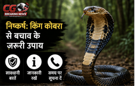1000231147 CG Ka Sabse Tez News CG Ka Sabse Tez News