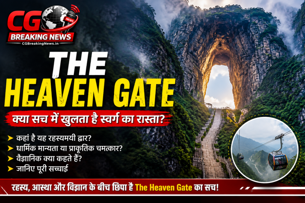 1000232113 CG Ka Sabse Tez News CG Ka Sabse Tez News