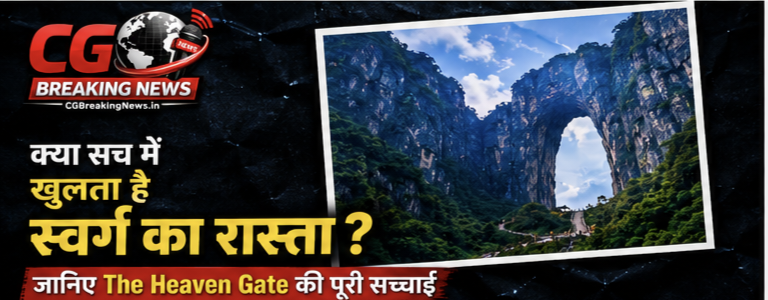 1000232122 CG Ka Sabse Tez News CG Ka Sabse Tez News