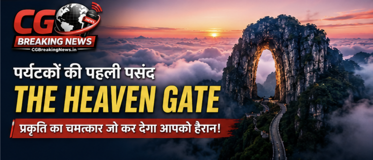 1000232127 CG Ka Sabse Tez News CG Ka Sabse Tez News
