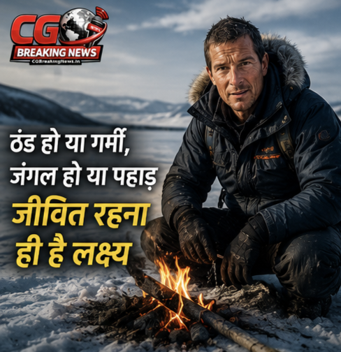 Man vs Wild के हीरो Bear Grylls बर्फीले इलाके में आग जलाकर सर्वाइवल करते हुए – जंगलों में जीवित रहने की अनोखी कला |