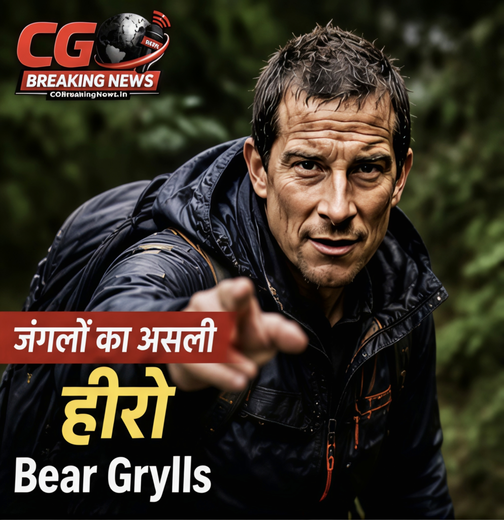 Man vs Wild के हीरो Bear Grylls जंगल में सर्वाइवल करते हुए
