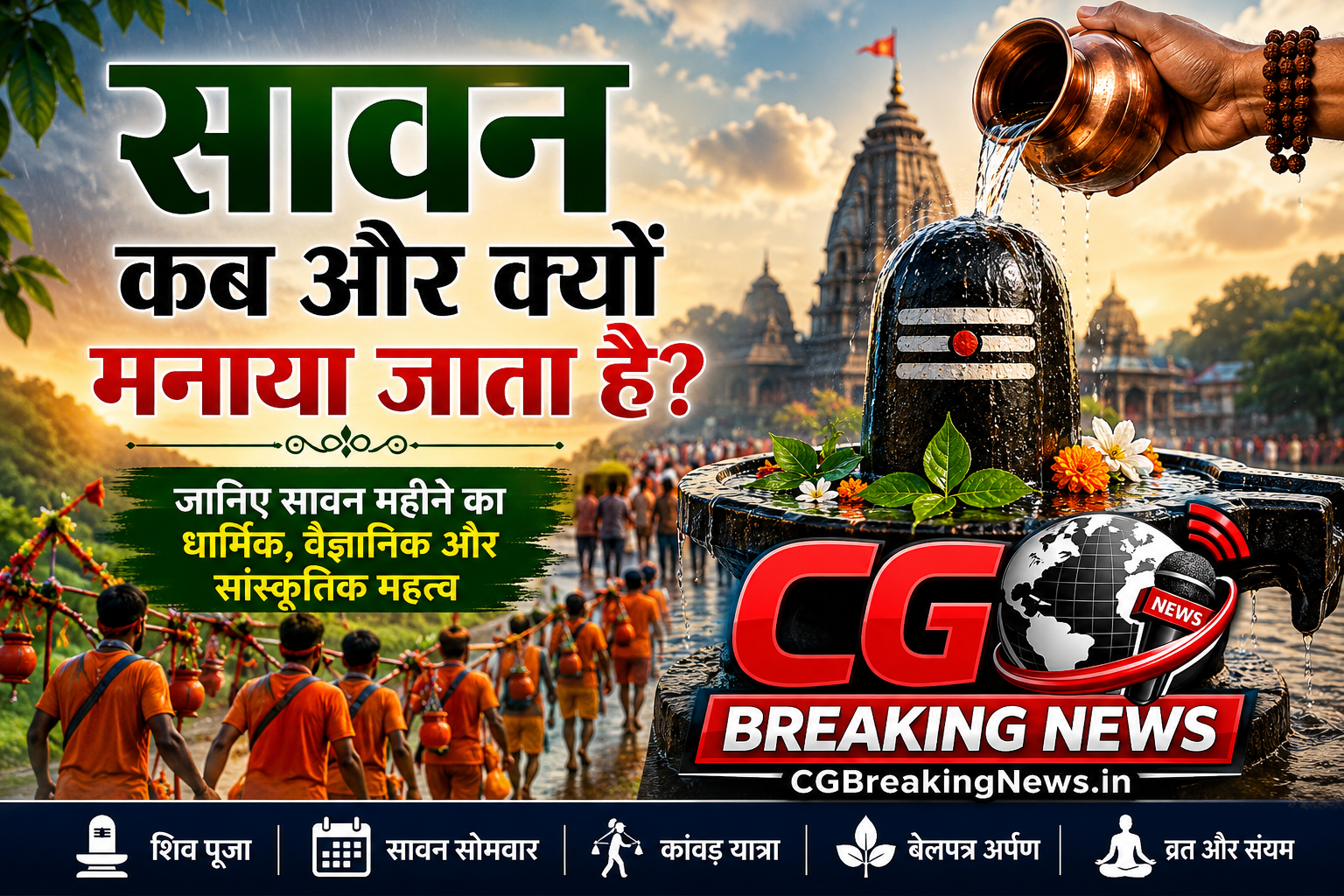 file 000000008eec8230aa1178a35f75f661 CG Ka Sabse Tez News CG Ka Sabse Tez News