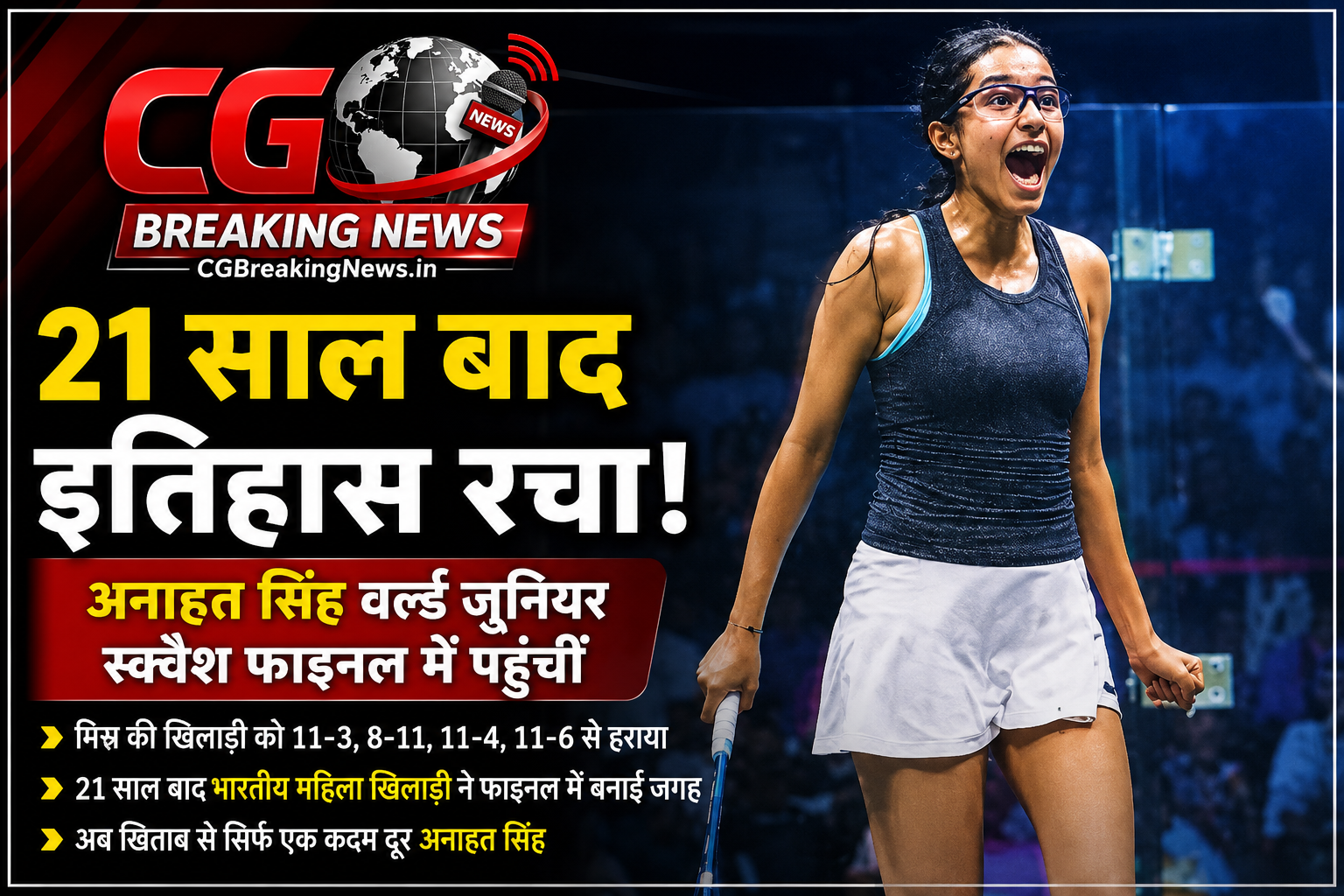 file 00000000cdd082078826dac404ca245c CG Ka Sabse Tez News CG Ka Sabse Tez News