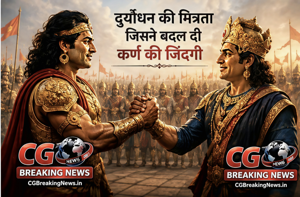 1000235245 CG Ka Sabse Tez News CG Ka Sabse Tez News
