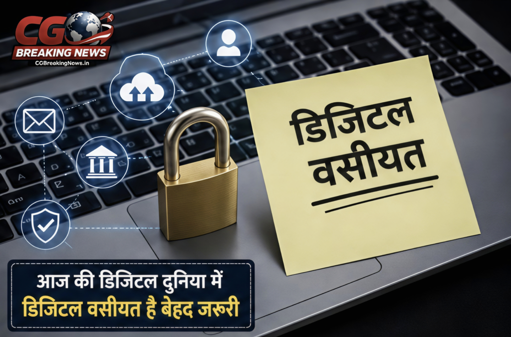 डिजिटल वसीयत दस्तावेज़ पर हस्ताक्षर करते हुए व्यक्ति, डिजिटल संपत्ति की सुरक्षा का उदाहरण