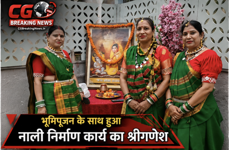 दीपका गोबर घोरा में नाली निर्माण कार्य के लिए पूजा करते स्थानीय लोग