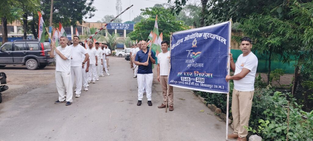 CISF एसईसीएल गेवरा क्षेत्र की हर घर तिरंगा रैली में तिरंगा झंडे लेकर शामिल जवान और अधिकारी
