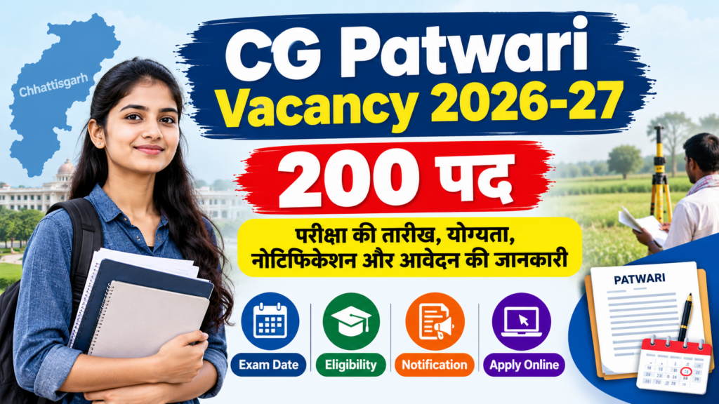 CG Patwari Vacancy 2026-27: 200 पद, परीक्षा की तारीख, योग्यता, नोटिफिकेशन और आवेदन की जानकारी 1 CG Ka Sabse Tez News CG Patwari Vacancy 2026-27